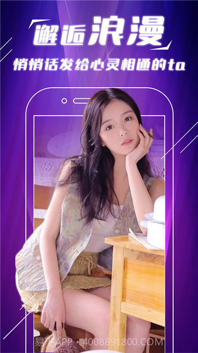 手快抖美女交友截图2 手快抖美女交友截图2