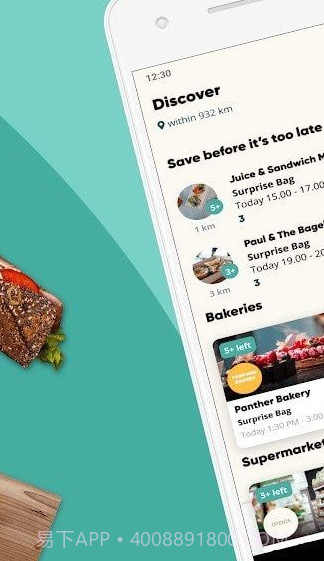 剩菜盲盒手机版截图1 剩菜盲盒手机版截图1