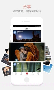 南方+截图3 南方+截图3