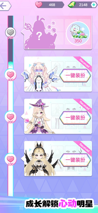 小公主美丽日记截图4 小公主美丽日记截图4