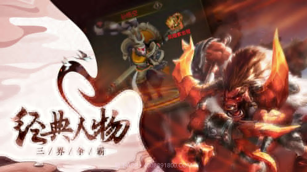 哪吒之魔童降世截图3 哪吒之魔童降世截图3