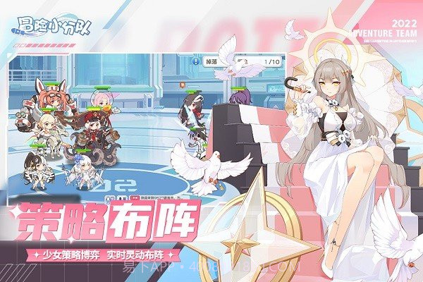 冒险小分队老版本截图1 冒险小分队老版本截图1