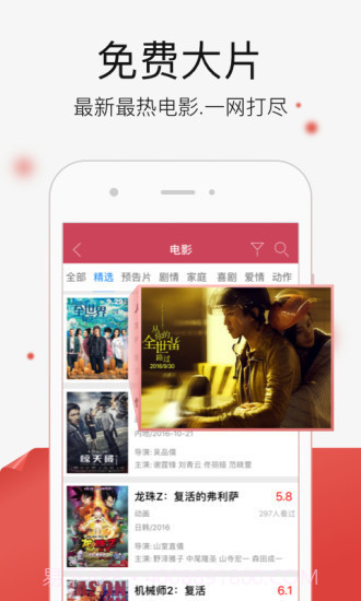 哈密瓜视频截图4 哈密瓜视频截图4