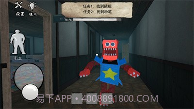恐怖魔镜截图3 恐怖魔镜截图3