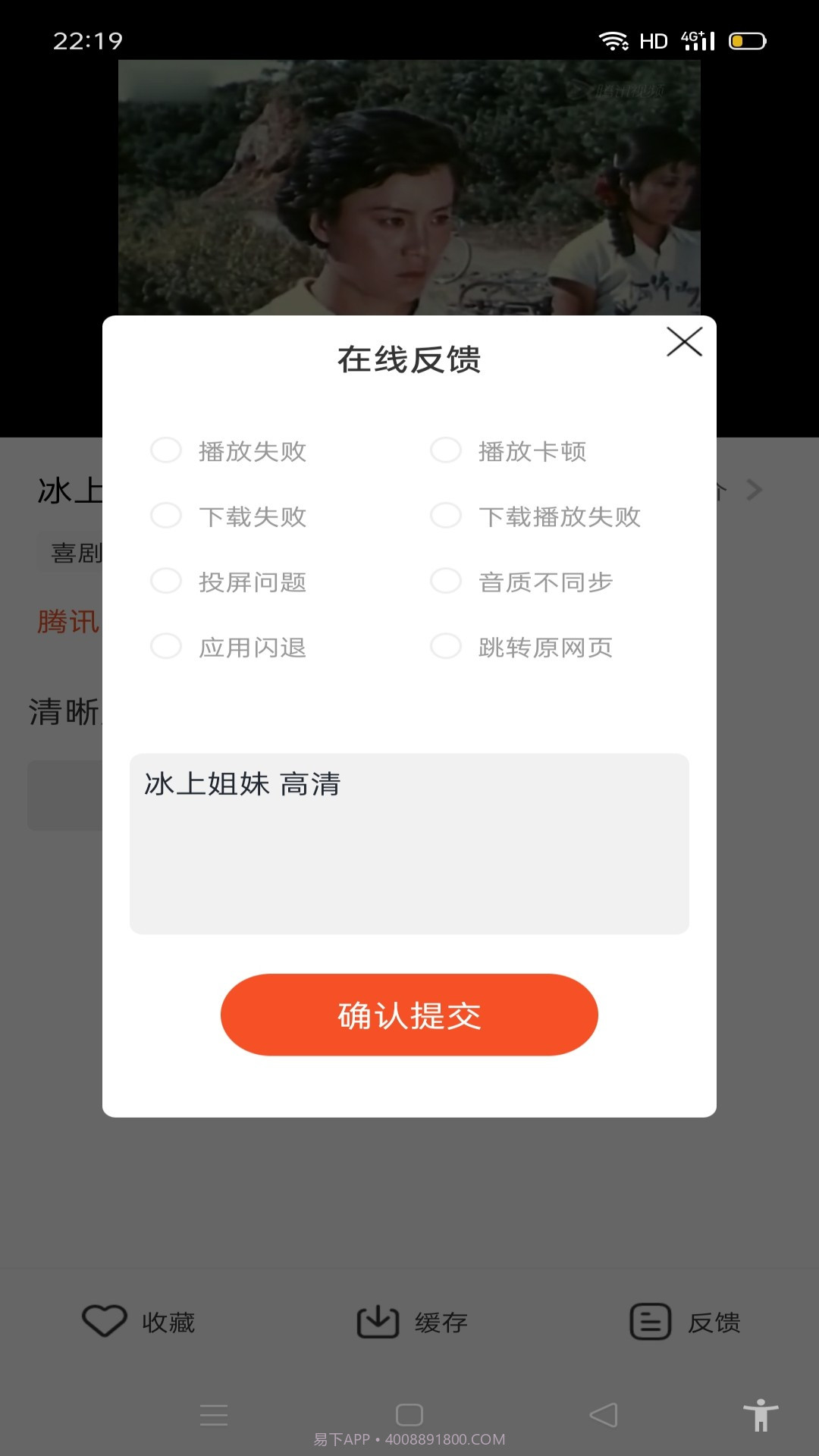 剧多多影视大全最新版截图3 剧多多影视大全最新版截图3