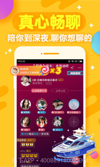 开心斗(欢乐狼人杀)截图4 开心斗(欢乐狼人杀)截图4