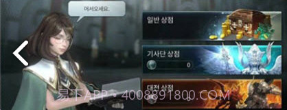 Hundred Soul截图3 Hundred Soul截图3