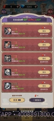 星座老婆模拟器截图2 星座老婆模拟器截图2