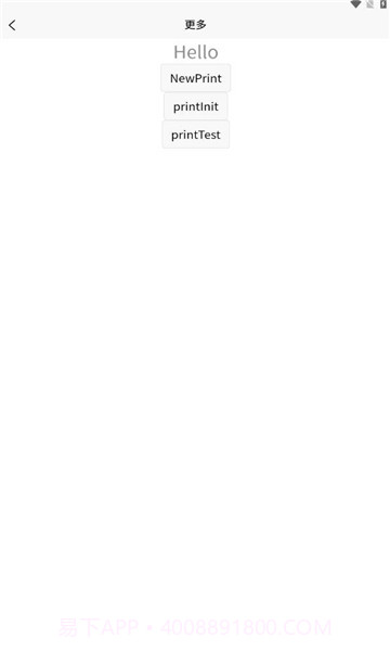 掌益停截图3 掌益停截图3