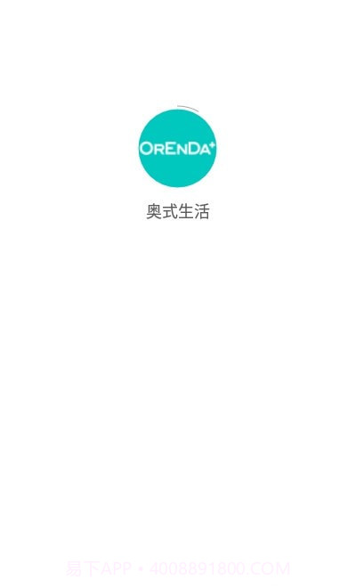 奥式生活v1.0.0截图3 奥式生活v1.0.0截图3