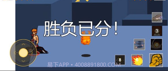 像素火影无尽试炼截图3 像素火影无尽试炼截图3