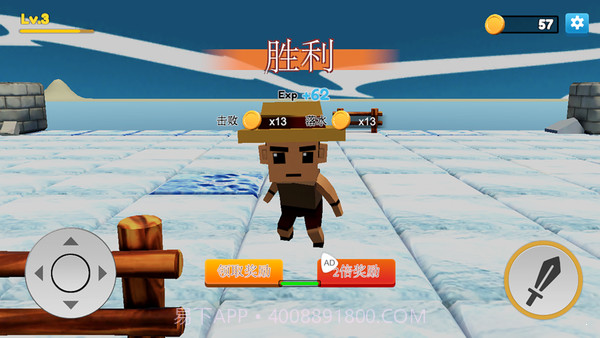 一起打雪仗截图2 一起打雪仗截图2