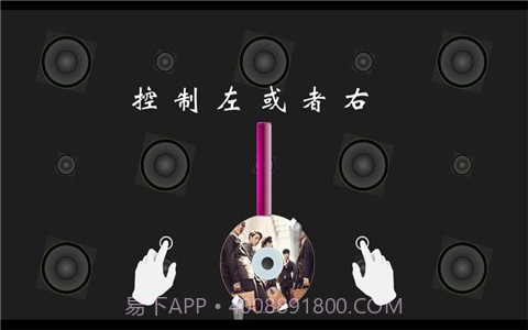 EXO之节奏大师截图1