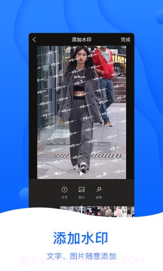 截图帝无水印截图2 截图帝无水印截图2