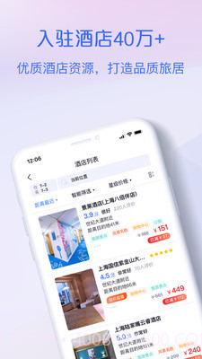自价吧截图3 自价吧截图3