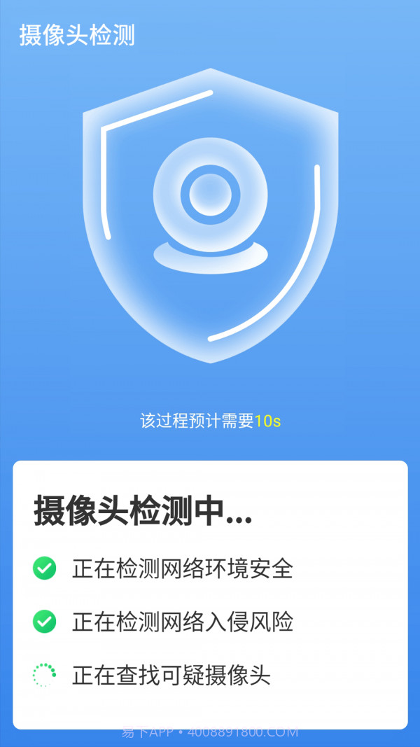 便捷wifi精灵截图2