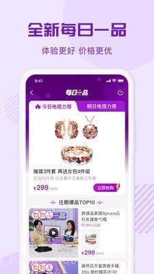 环球购物截图2 环球购物截图2