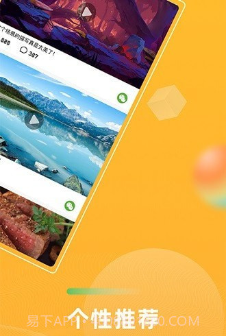 青葡萄小视频截图2