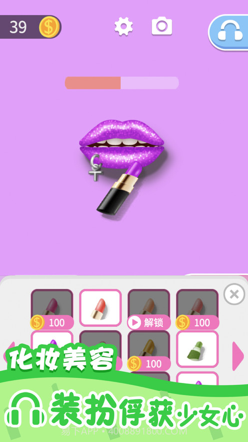 我吃饭声贼大2截图2