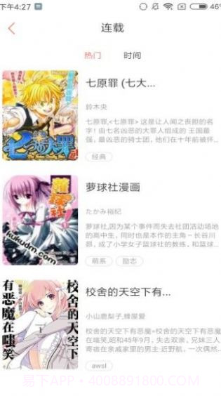 proumb地址入口 v1.0截图3 proumb地址入口 v1.0截图3