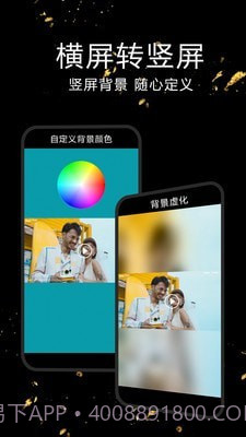 EV视频剪辑截图3 EV视频剪辑截图3
