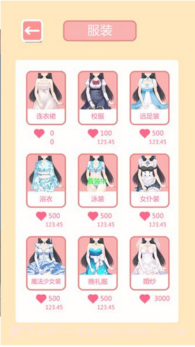 共餐时间截图2 共餐时间截图2