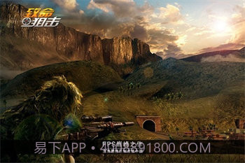 致命狙击2截图3 致命狙击2截图3