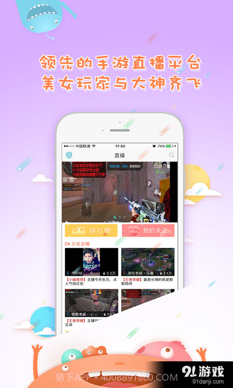 大神TV截图1