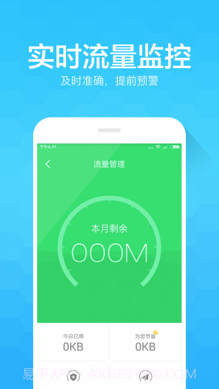 ADsafe截图8 ADsafe截图8