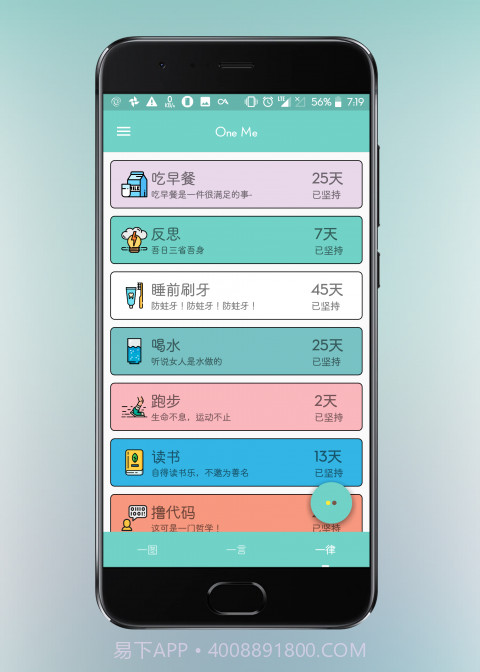 JustDo截图2 JustDo截图2