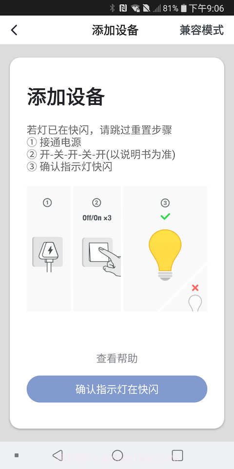 华夏智能截图2 华夏智能截图2