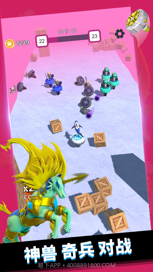 魔幻陀螺截图5 魔幻陀螺截图5