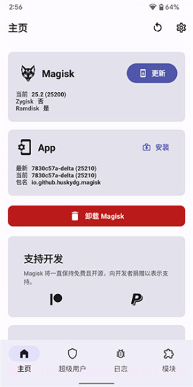 狐狸面具截图2 狐狸面具截图2