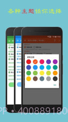 房贷计算器截图1