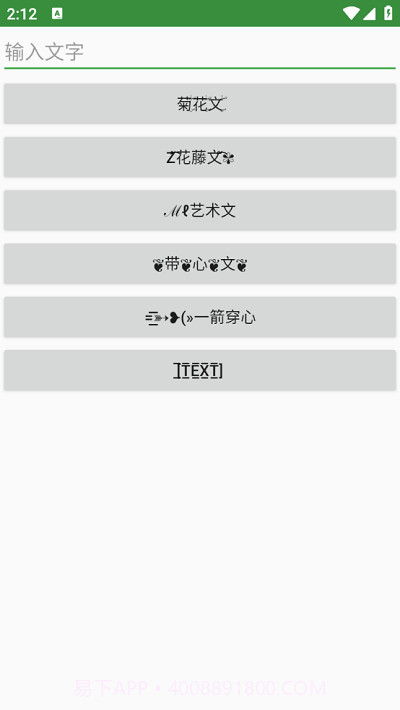 大佬工具箱截图1