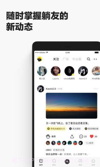 躺友截图2 躺友截图2