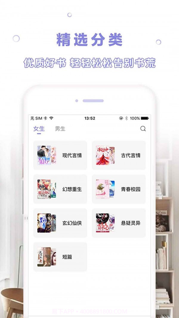 天空阅读截图3 天空阅读截图3