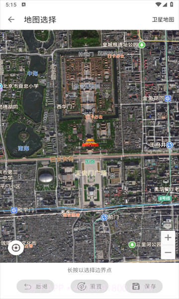 田地测量仪截图4