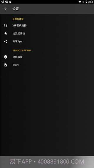 XAPK管理器XAPKManager截图1 XAPK管理器XAPKManager截图1