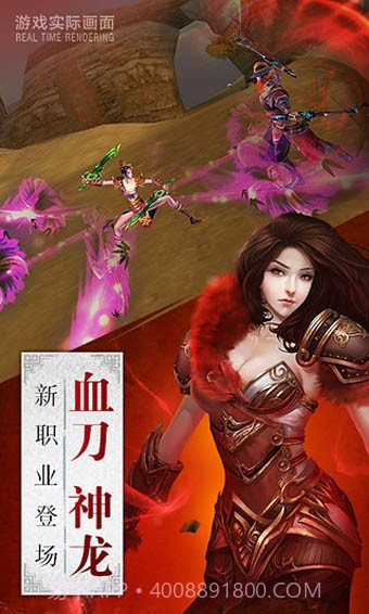 卧虎藏龙九游版截图3 卧虎藏龙九游版截图3