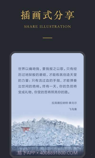 品言截图3 品言截图3