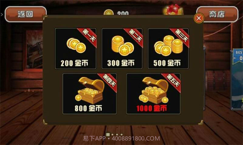 狂野飞车截图4 狂野飞车截图4