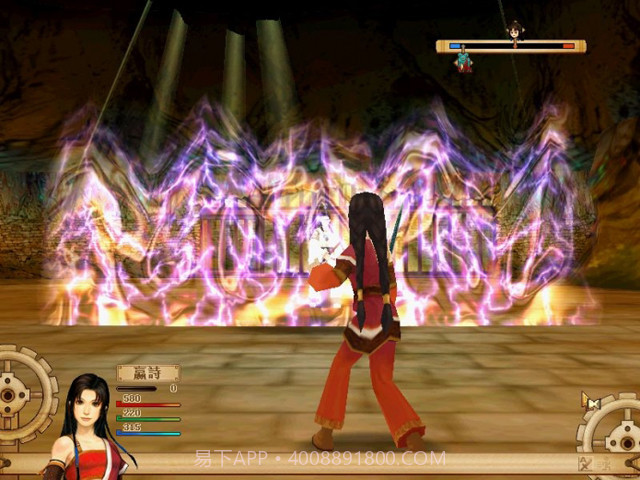 轩辕剑外传苍之涛截图2