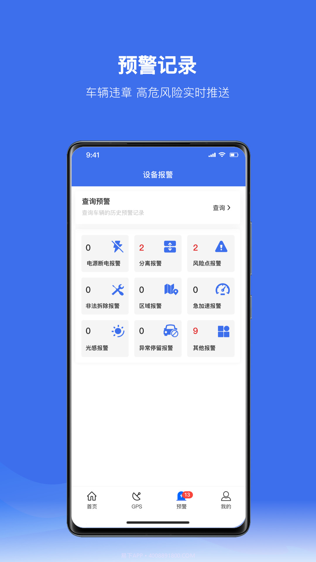 放心租截图5 放心租截图5