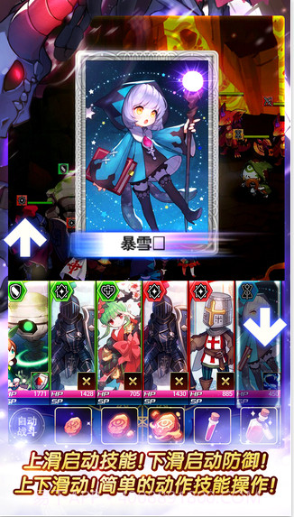 异次元的召唤师截图4