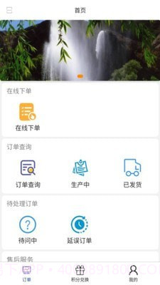 美迪牙医端截图1