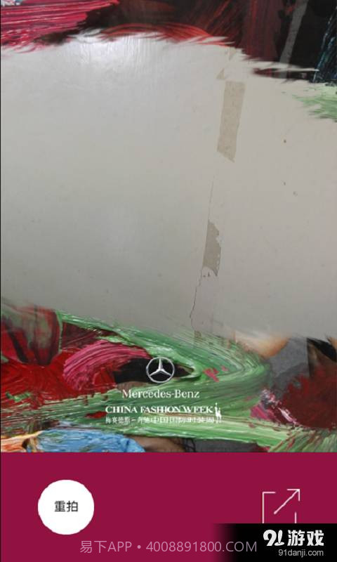 中国时装周截图2 中国时装周截图2