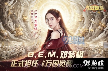 万国觉醒脚本截图2 万国觉醒脚本截图2