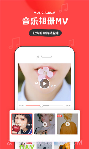 IN截图3 IN截图3