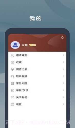 二胡教学截图3 二胡教学截图3